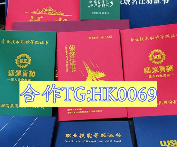天津证件严选